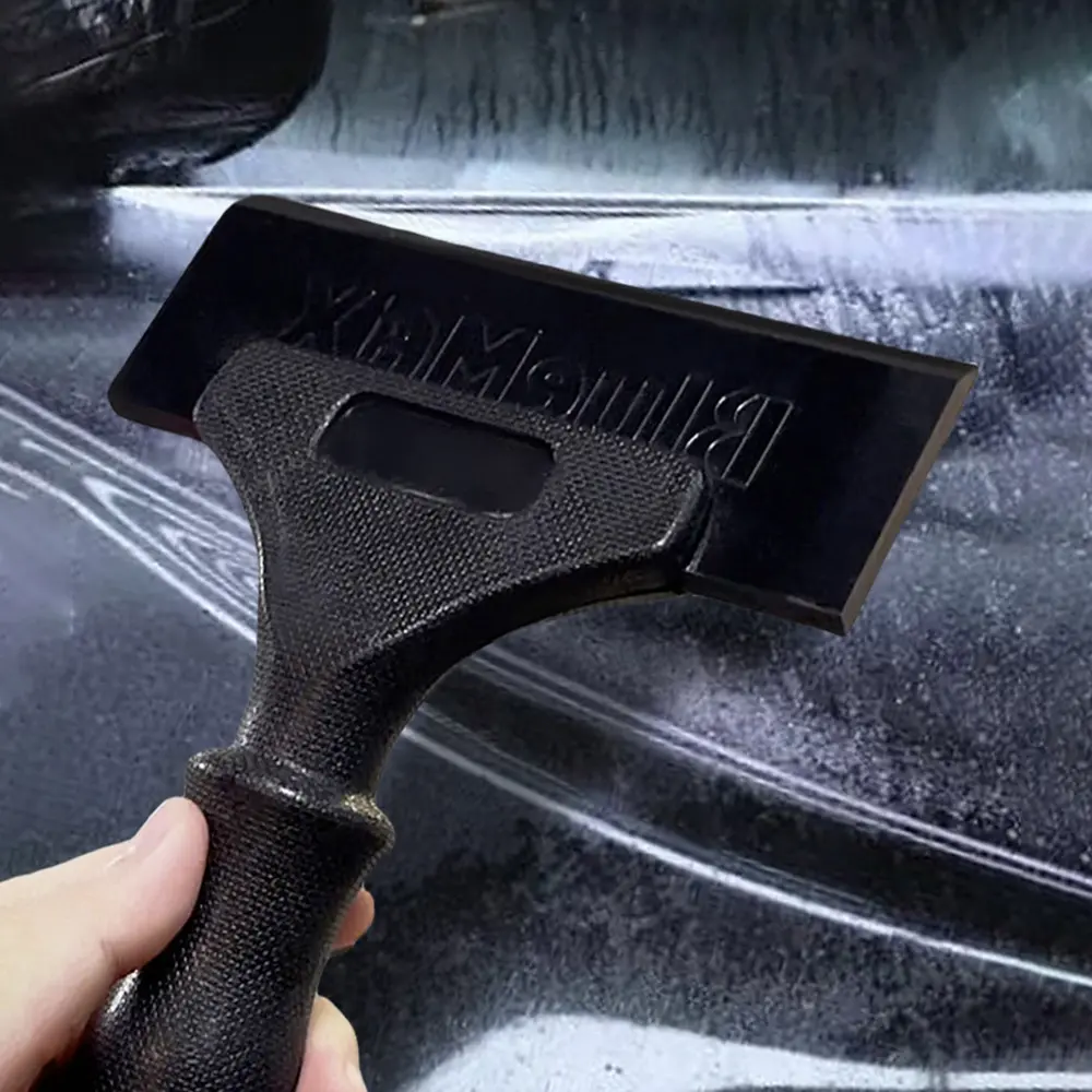 Ice Snow Remover