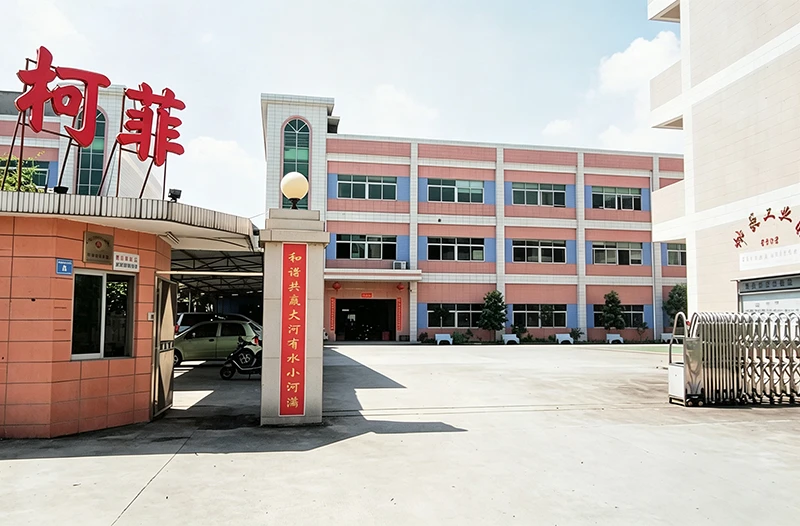 Koffiae Household Products Co.,Ltd